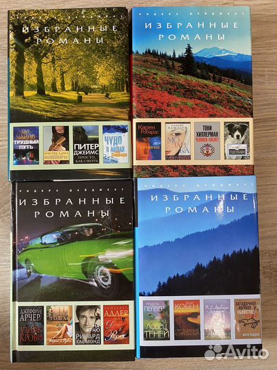 Книги детективы, романы, драмы, политические