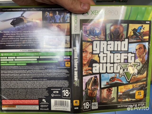 Grand Theft Auto V, б/у (Xbox360)