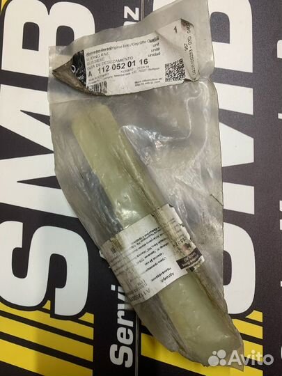 Успокоитель цепи М112 MB a1120520116