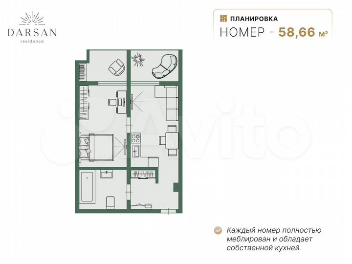 2-к. апартаменты, 57,4 м², 2/8 эт.