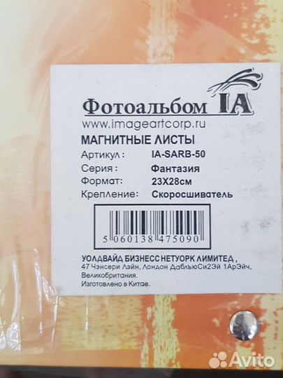 Фотоальбом новый