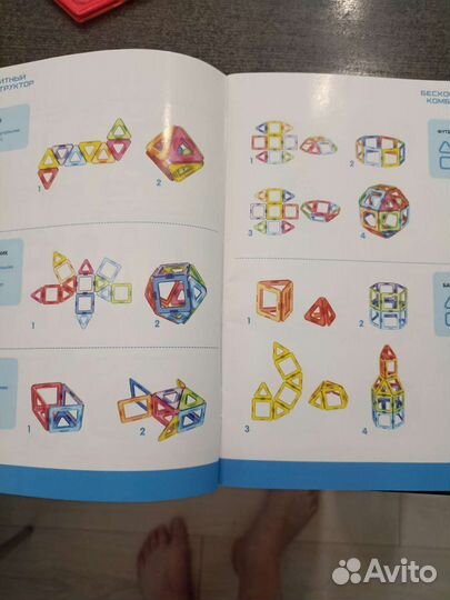 Магнитный конструктор 69 деталей