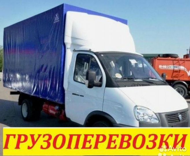 Из Коряжмы по России межгород