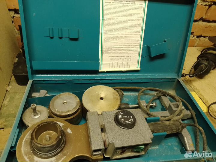 Сварочный аппарат для труб