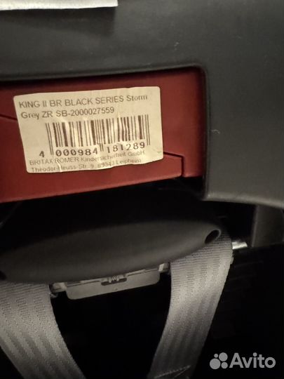 Автомобильное кресло britax romer king 2