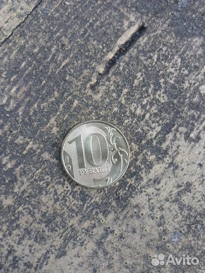 Уникальная монета