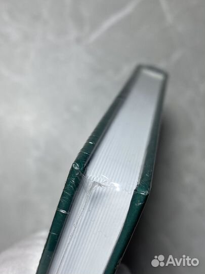 Новая книга (в пленке)