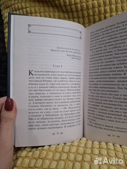 Книга Джон Фаулз Коллекционер