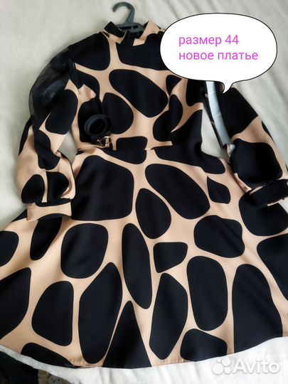 Вечернее платье 42 44