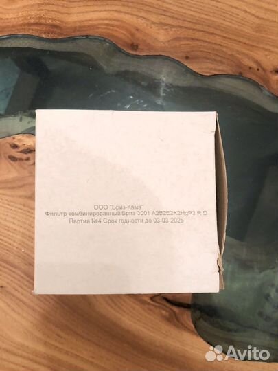 Фильтр для противогаза, противогаз