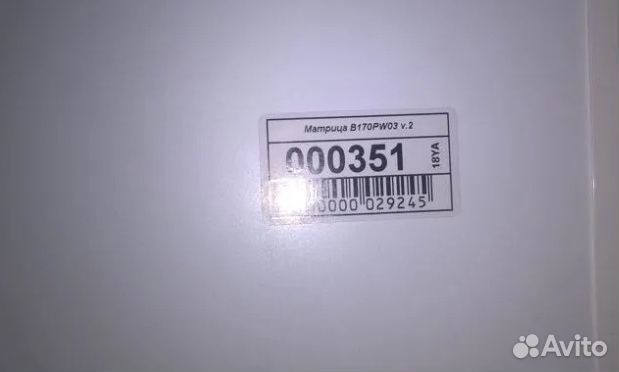Продам матрицу B170PW03 для ноутбука