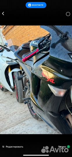 Kawasaki ZX-6R Ninja