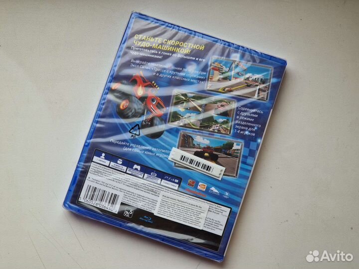 Диск-игра Вспыш и чудо-машинки: Гонщики Эксл Сити