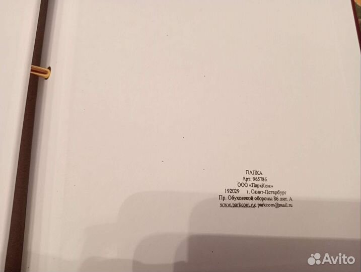 Папка выпускная квалификационная работа