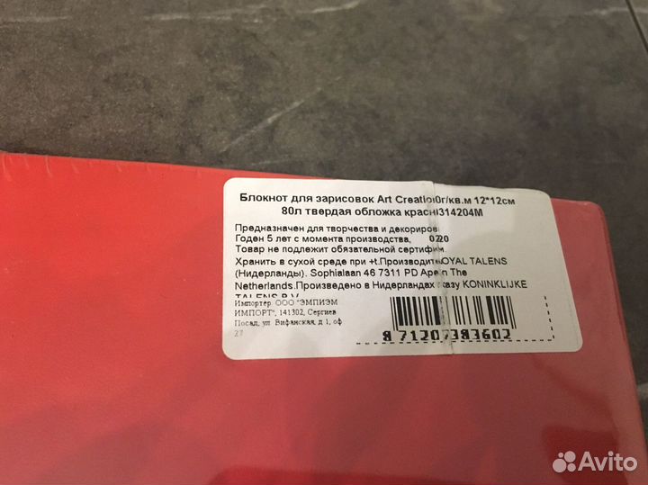 Новые блокноты для рисования Sketch Book Новые Чер