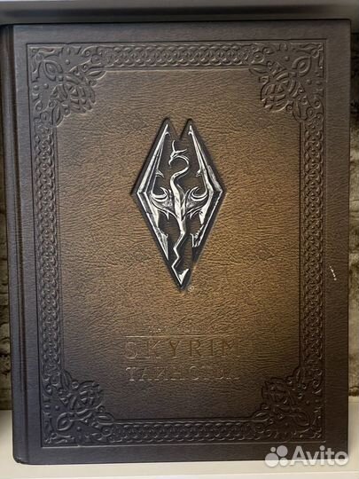 Три тома коллекционных книг по игре Skyrim