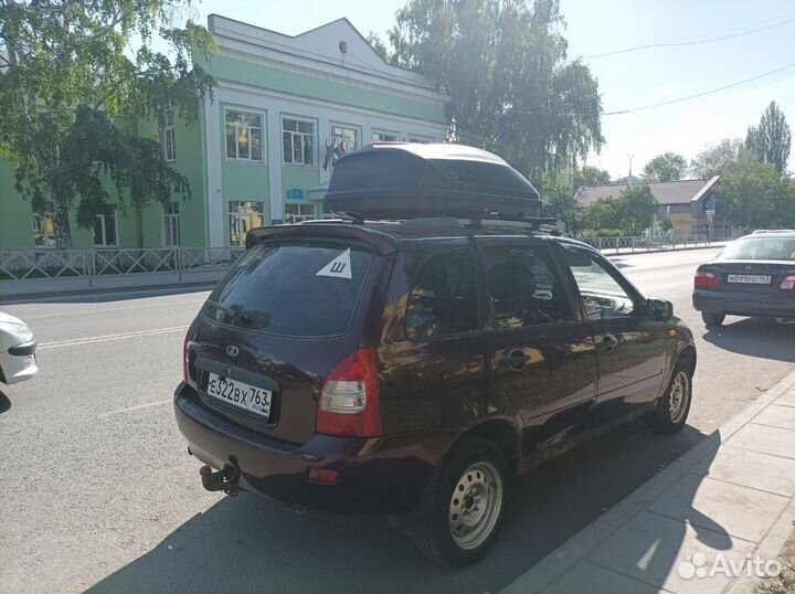 Автобокс Компакт на LADA Kalina universal