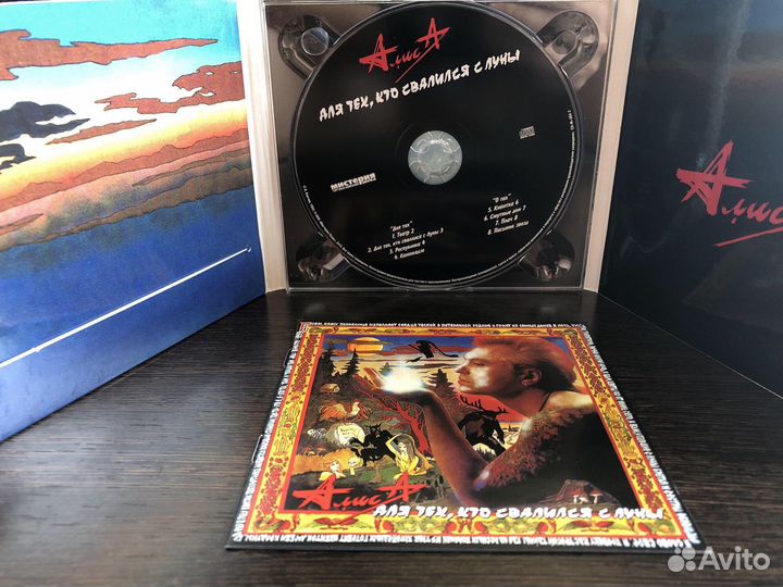 Cd диски рок группы «Алиса»