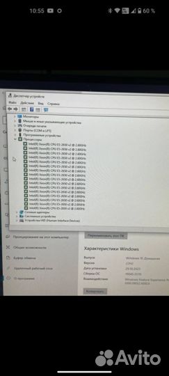 Игровой компьютер