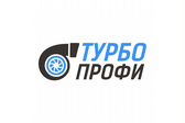 Турбо-Профи