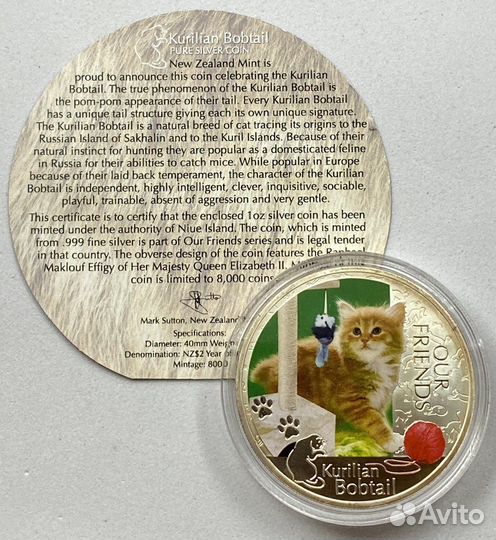 2 доллара Ниуэ Курильский бобтейл кошка 2012