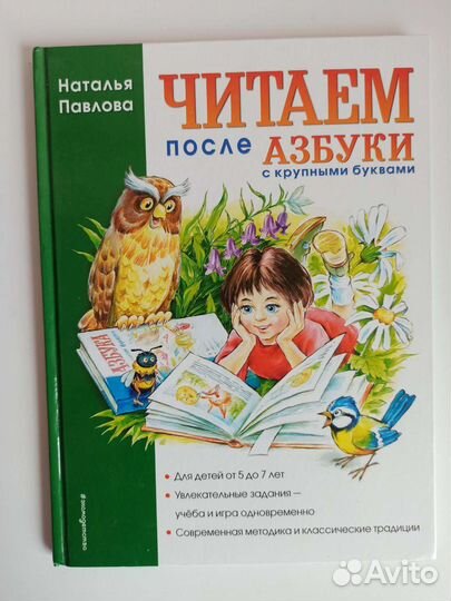 Развивающие книги для малышей и дошкольников