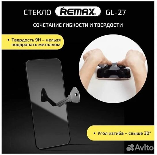 Защитное стекло Apple iPhone XR/11 Remax Premium