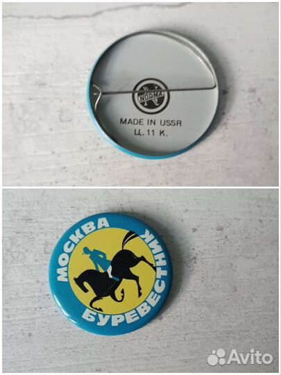 Значки СССР