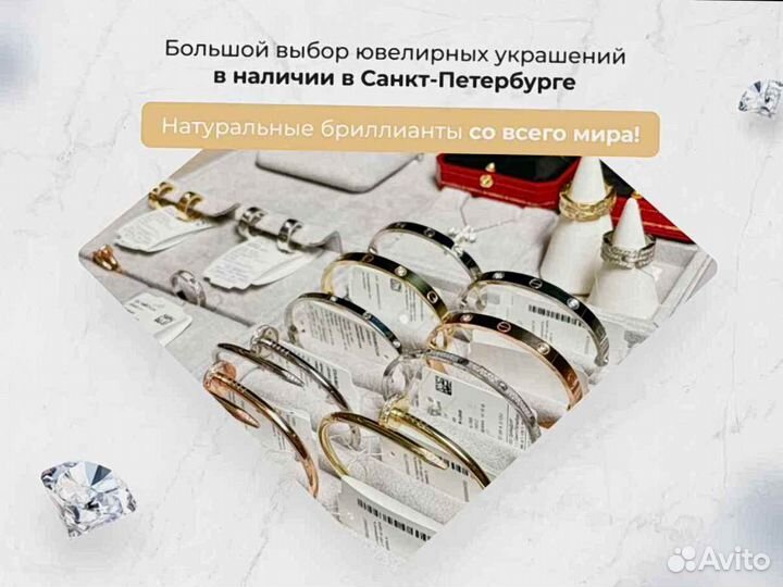 Кольцо Cartier Clash De Cartier желтое золото