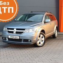 Dodge Journey 2.0 AT, 2010, 173 058 км, с пробегом, цена 1 269 000 руб.