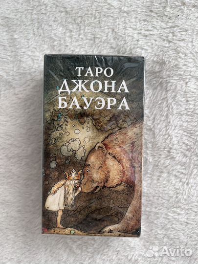 Карты таро Джона Бауэра