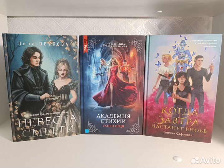 Книги. Фэнтези