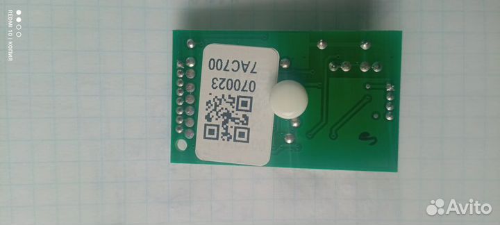 Модуль трансивера LON (S2)