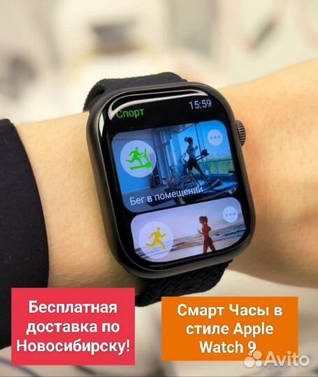 Apple Watch 9 в коробке оригинал.Гарантия.Доставка