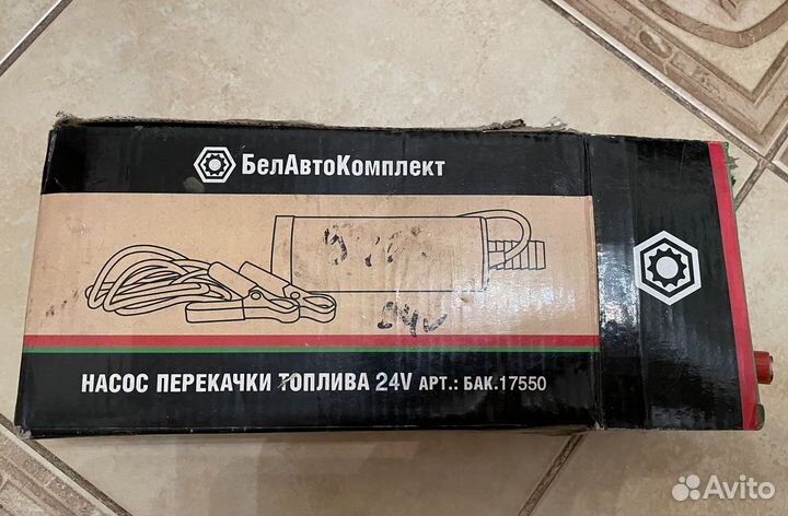 Насос перекачки топлива (дизель) 24V