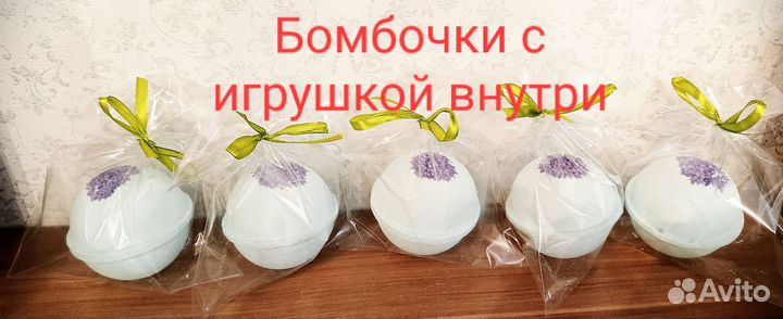 Бомбочки для ванны ручной работы