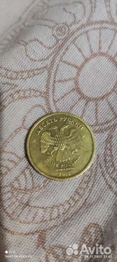 10 р 2010г спмд