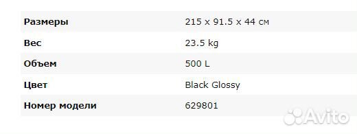 Автобокс черный глянцевый Thule Motion XT XL 800