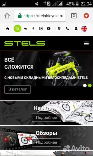 Складной стелс велосипед с паспортом завода