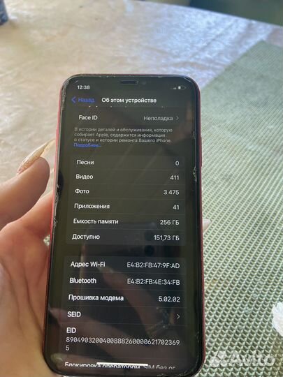 Телефон iPhone xr