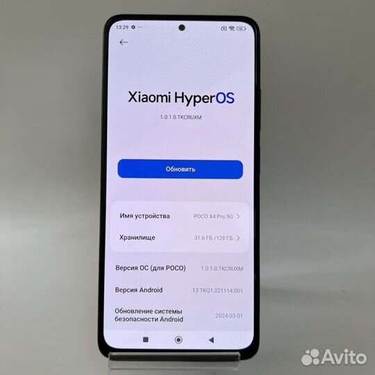 Xiaomi Poco X4 Pro 5G, 6/128 ГБ