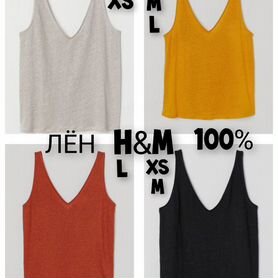 Топ премиальный лён H&M XS S M L XL