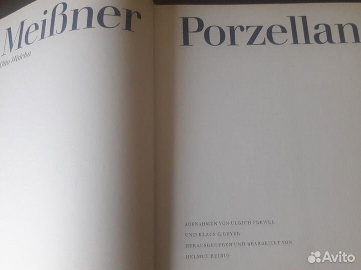 Книга альбом