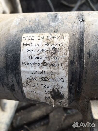 Задний мост в Сборе Volkswagen Amarok