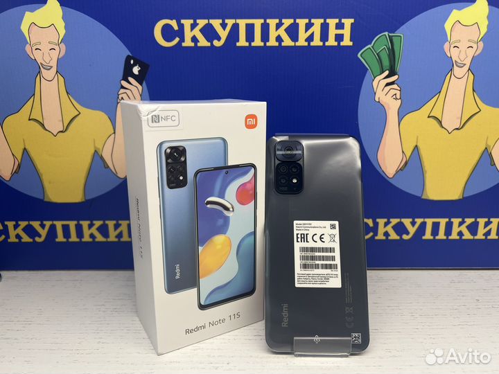 Redmi Note 11S 6/64 Новый