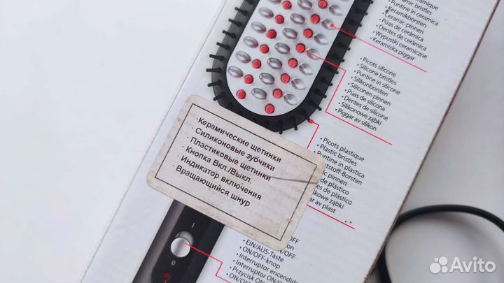 Расческа-выпрямитель babyliss