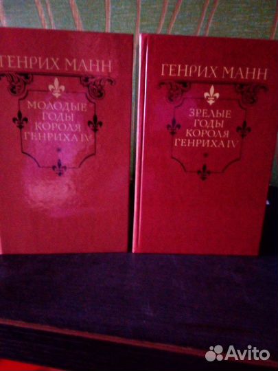 Александр Дюма, Жорж Санд, Драйзер, Манн