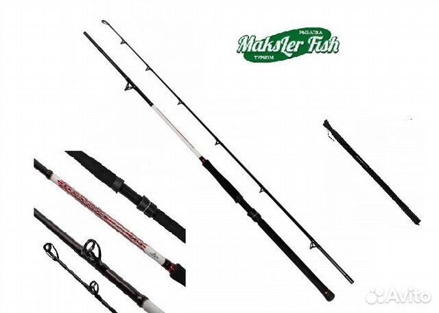 Удилище штекерное dynamic Cat Fish 200-600гр 3,0м