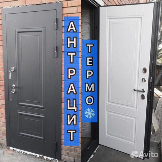 Дверь входная с терморазрывом