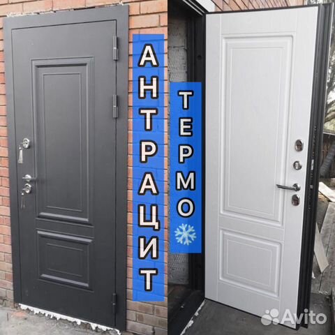 Дверь входная с терморазрывом
